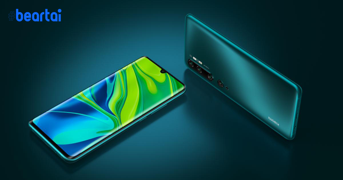 Xiaomi แซง Huawei ขึ้นเป็นผู้ผลิตสมาร์ตโฟนอันดับ 3 ของโลก ในเดือนกุมภาพันธ์ 2020