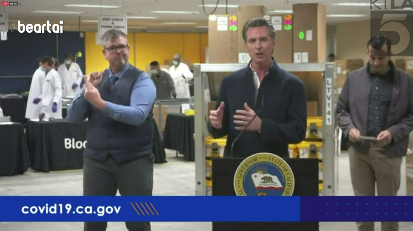 Gavin Newsom ผู้ว่าการรัฐแคลิฟอร์เนียกล่าวถึงความสำเร็จของ Bloom Energy