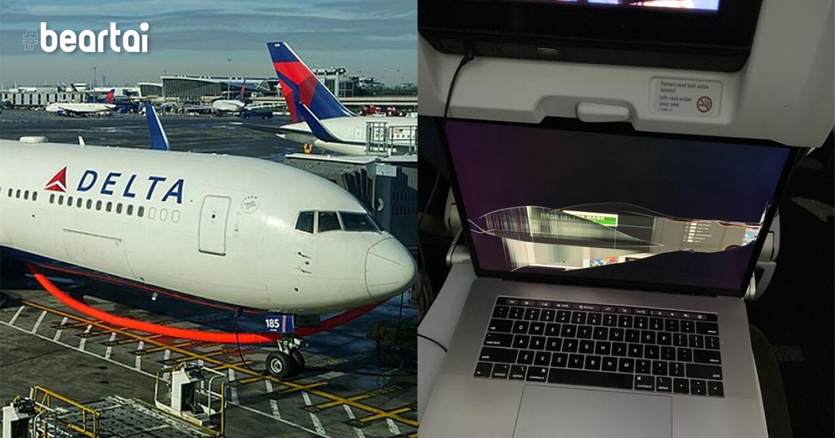 เอนเบาะบนเครื่องบินเป็นเหตุอีกแล้ว รอบนี้ทับ Macbook Pro ของผู้โดยสารเบาะหลังจอแตก