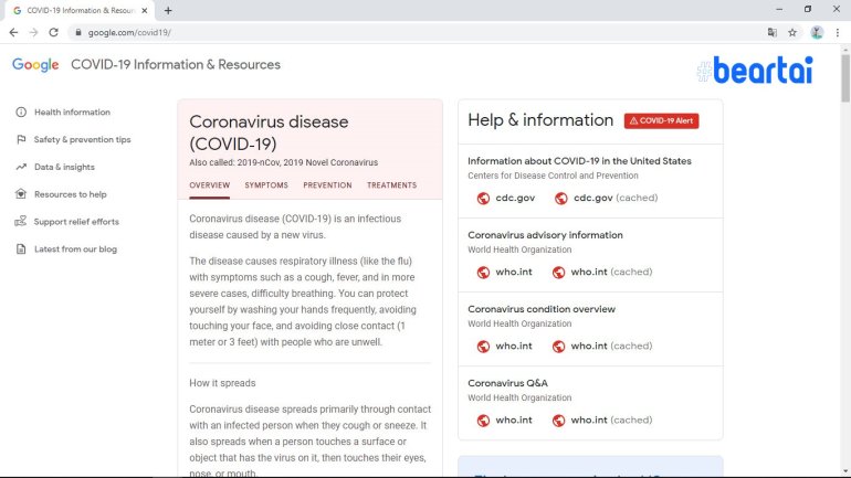 เว็บไซต์ google covid-19