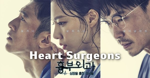 Heart Surgeons
