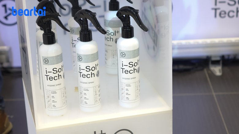 i-Sol+ Tech นวัตกรรมน้ำยาฆ่าเชื้อไวรัสปราศจากแอลกอฮอล์ ที่สามารถกำจัดโค ...
