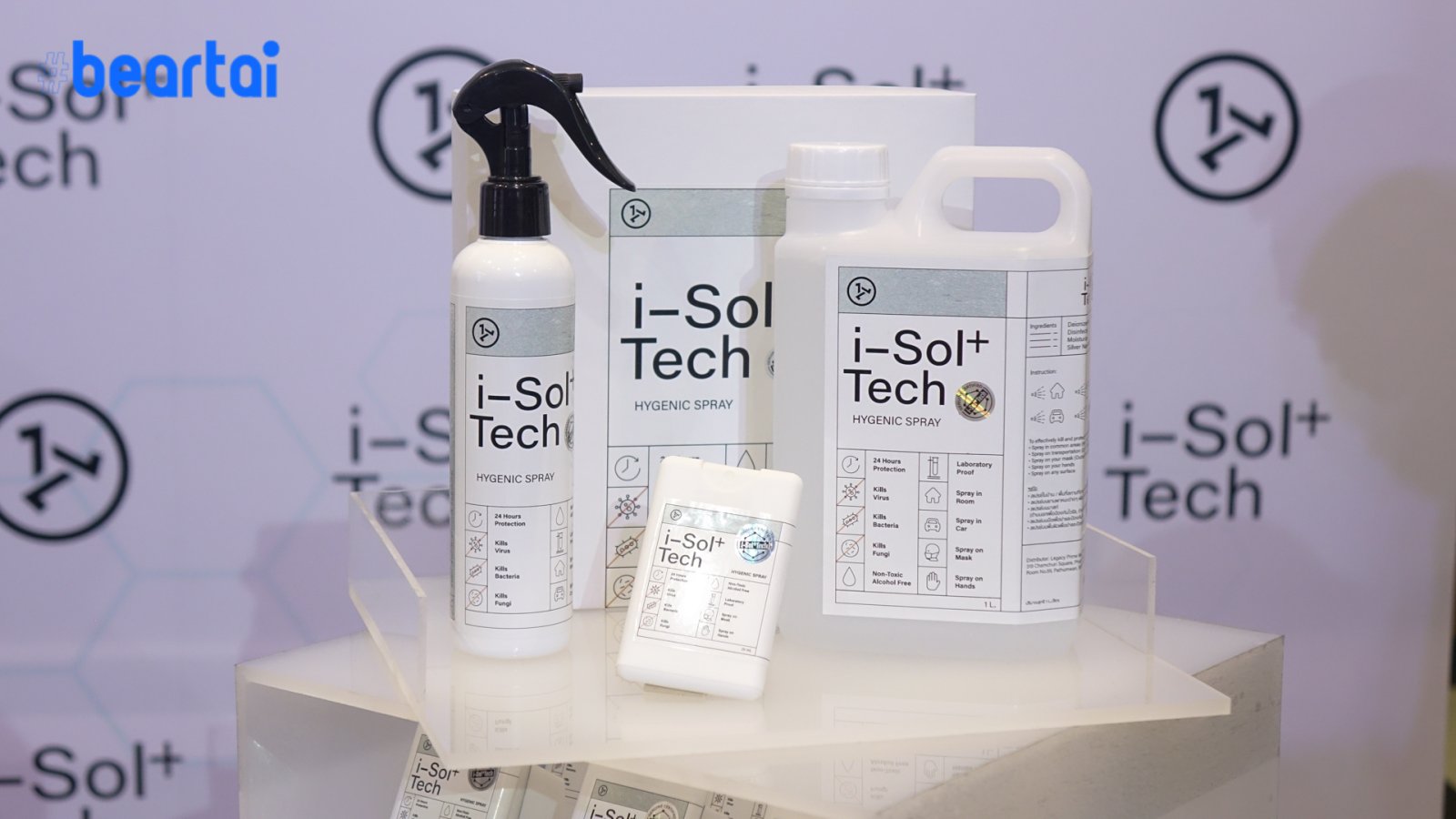 i-Sol+ Tech นวัตกรรมน้ำยาฆ่าเชื้อไวรัสปราศจากแอลกอฮอล์ ที่สามารถกำจัดโค ...