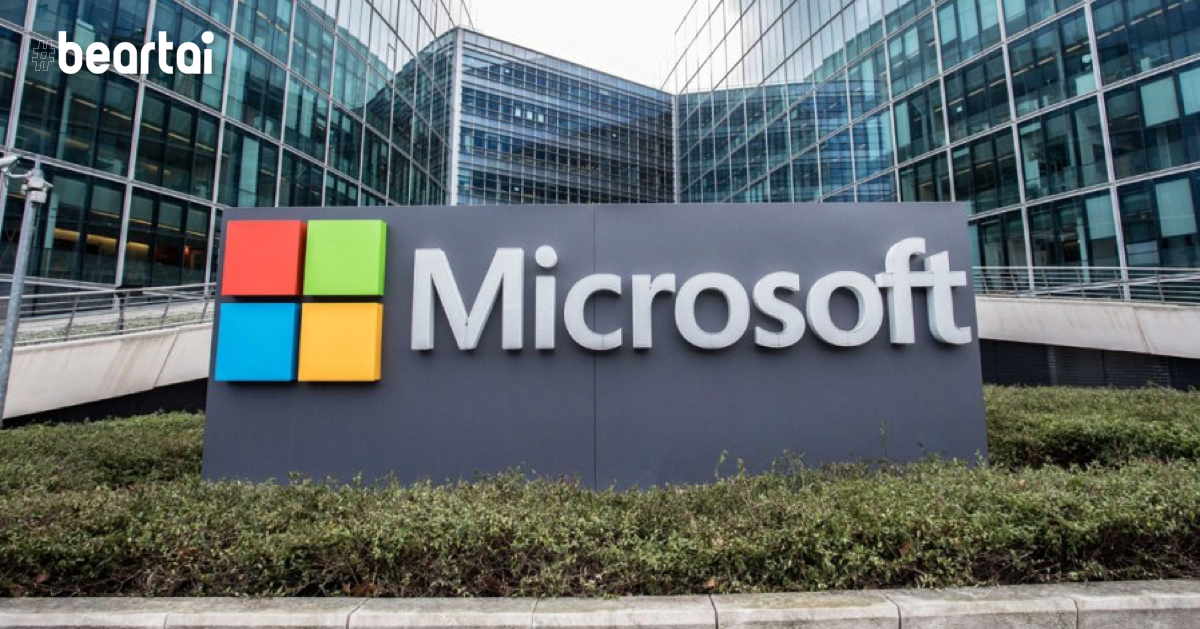 Microsoft ฟันกำไรไตรมาส 4 ปี 2020 ที่ 4.5 แสนล้านบาทเพิ่มขึ้น 33% สูงสุดมาจากคลาวด์