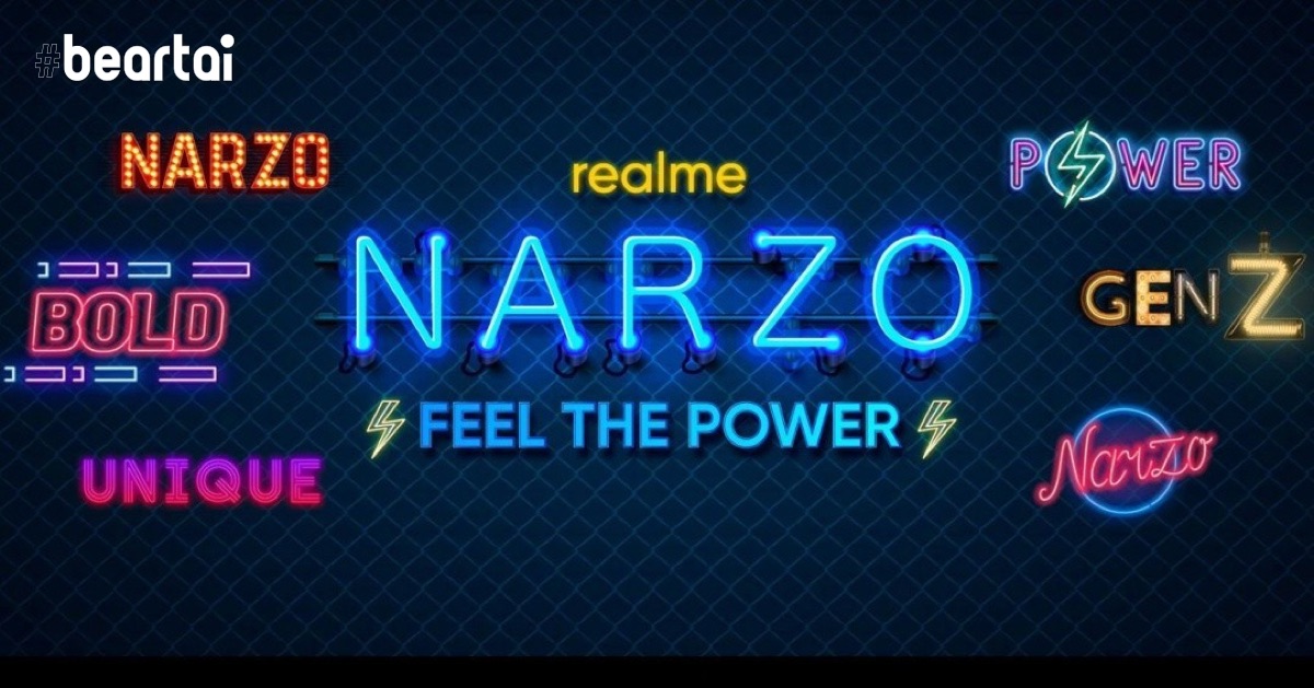 realme แตกแบรนด์ลูก “Narzo” แบรนด์หลานของ OPPO เน้นตลาดราคาถูก สเปกแรง