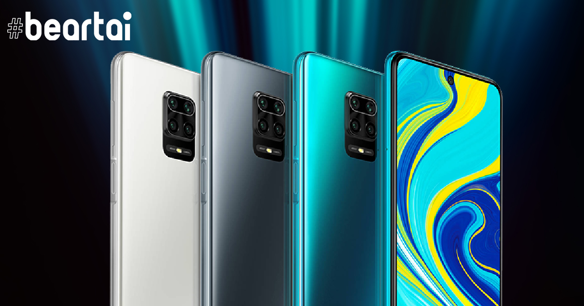 เปิดราคาไทย Redmi Note 9S เริ่มต้น 6,499 บาท ได้มังกร 720G, กล้อง 4 ตัวชัดสุด 48 ล้านพิกเซล แบต 5020 mAh!