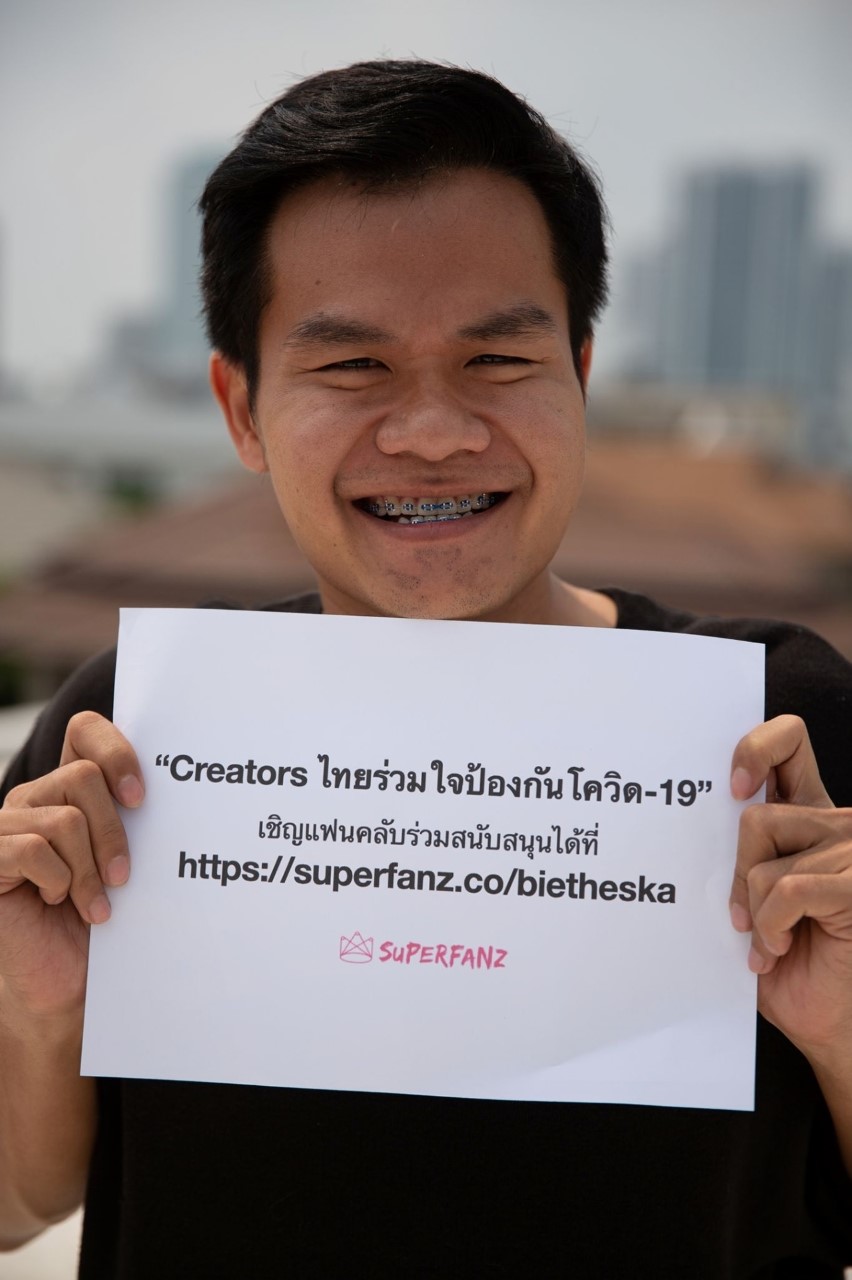 บี้ เดอะสกา, เก๋ไก๋ สไลเดอร์, เก่ง-ธชย จับมือ Superfanz ทำแคมเปญ “Creators ไทยร่วมใจป้องกันโควิด-19” - #beartai บี้ เดอะสกา, เก๋ไก๋ สไลเดอร์, เก่ง-ธชย จับมือ Superfanz ทำแคมเปญ “Creators ไทยร่วมใจป้องกันโควิด-19” - #Beartai