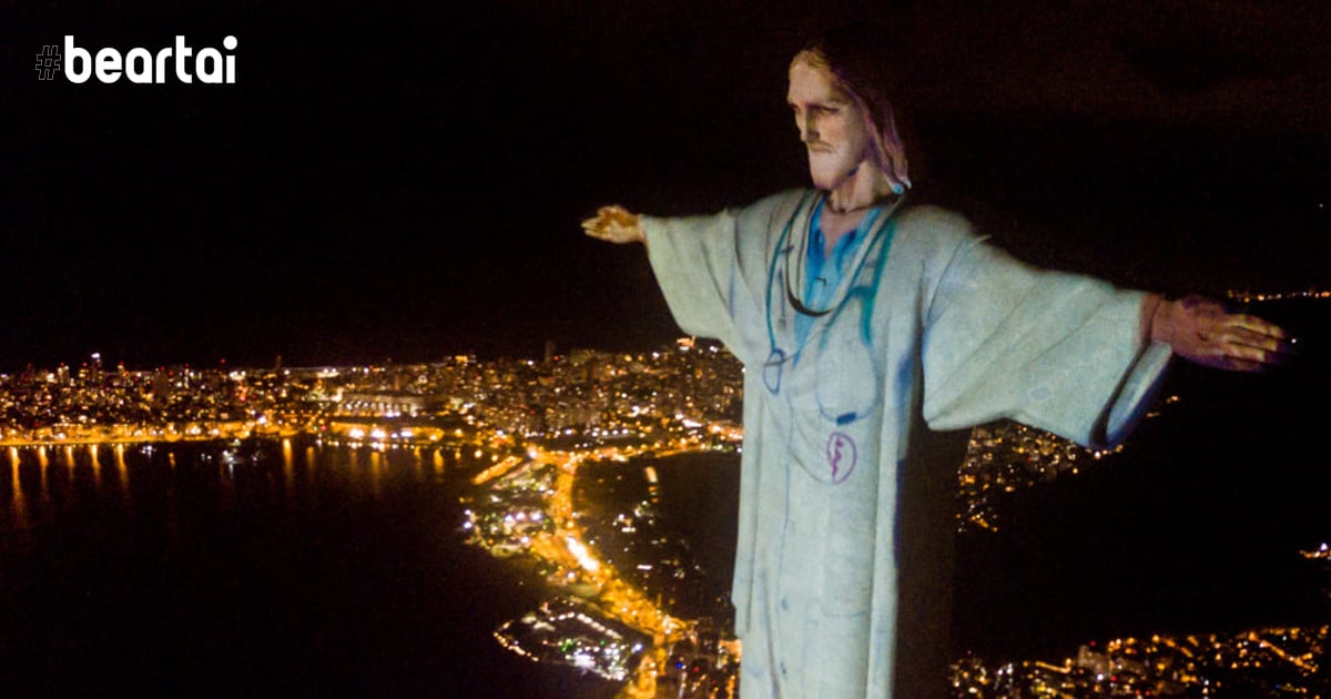 รูปปั้นพระเยซูเหนือเมืองรีโอที่บราซิล สวมเสื้อกาวน์ส่งกำลังใจและคำขอบคุณให้คุณหมอทั่วโลก
