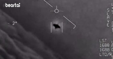 UFO Alien US Navy Pentagon