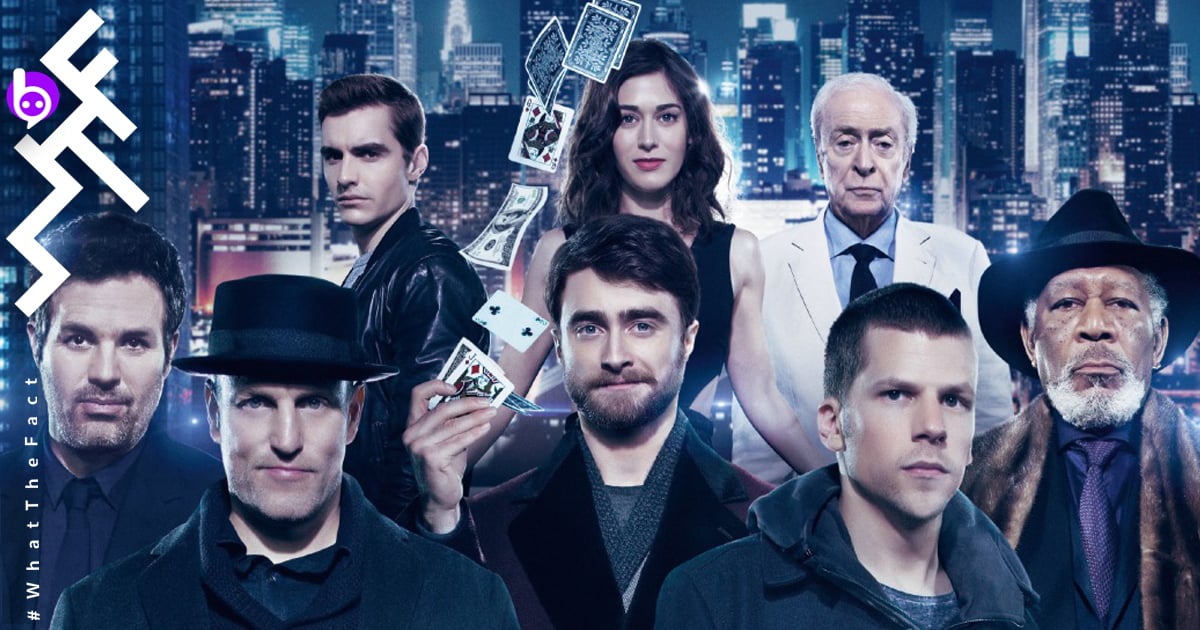 Now You See Me ภาค 3 ได้มือเขียนบทคุณภาพจาก American Hustle และ Top Gun: Maverick