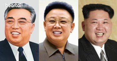 Kim Dynasty Kim Jong Un North Korea