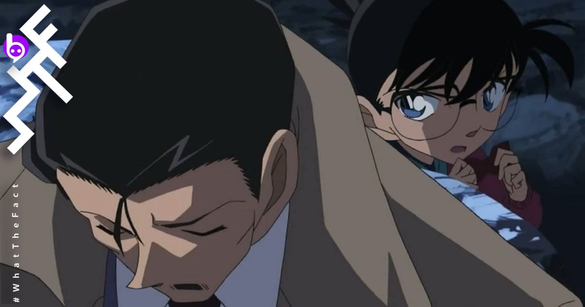 Detective Conan Kogoro Sleeping โคนัน ยอดนักสืบจิ๋ว โมริ โคโกโร่ โคโกโร่นิทรา