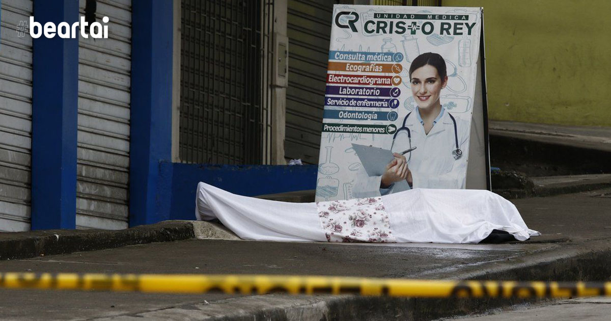 Bodies are being left in the streets in an overwhelmed Ecuadorian city