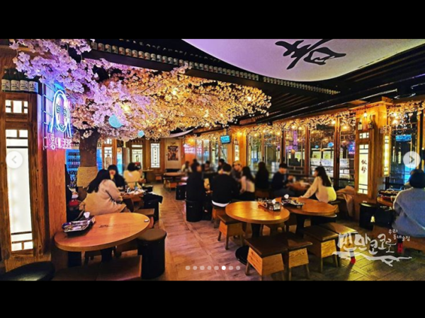 ปักหมุด! เที่ยวตามรอยซีรีส์ 'Itaewon Class' #โควิดเผลอเจอกันที่ทันบัม