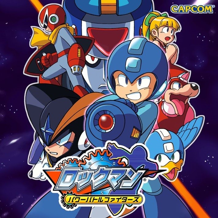 Rockman Power Battle Fighters