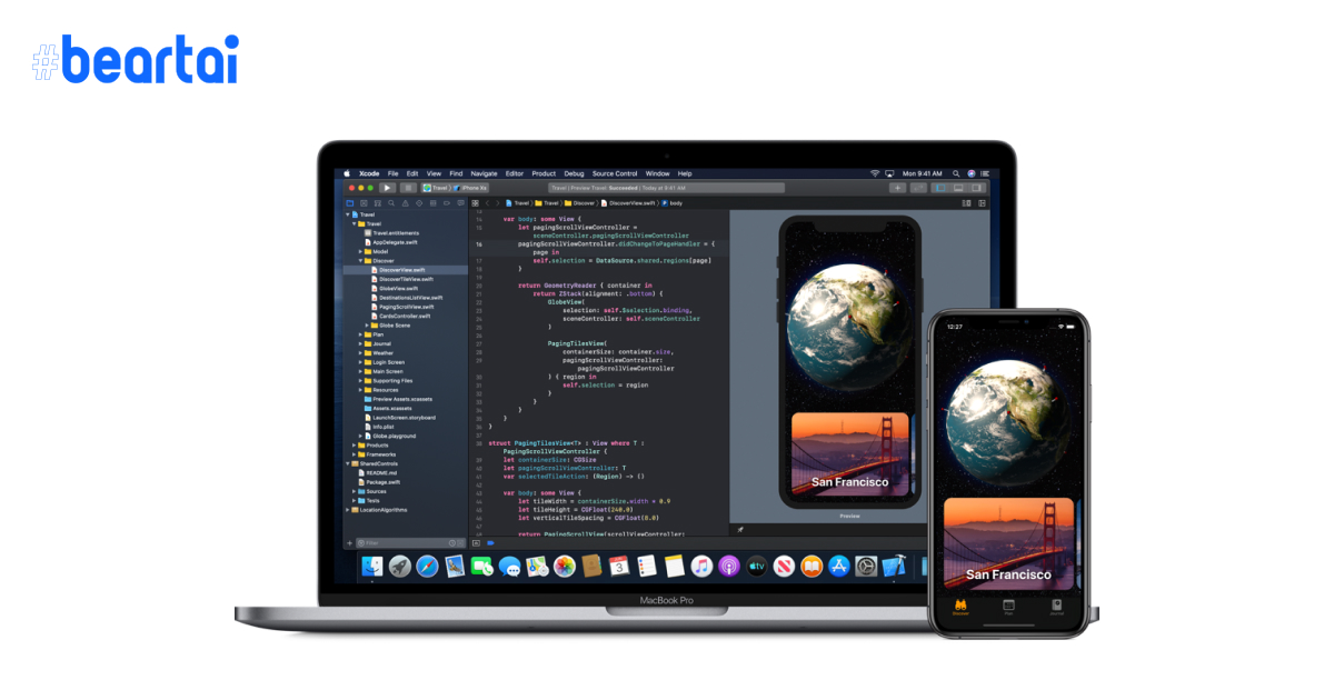 ลือ!! Apple เตรียมนำแอประดับ Pro บน MacOS อย่าง XCode ลง iPad