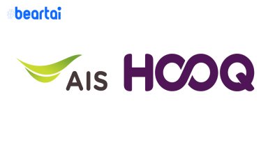 AIS ประกาศแผนชดเชยสมาชิกหลังจาก HOOQ ปิด – ปิดให้บริการตามบริษัทแม่จากต่างประเทศ