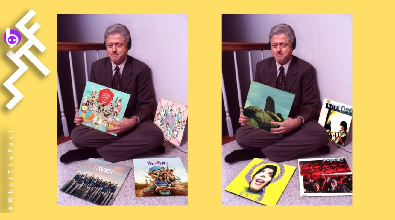“Bill Clinton Swag” จะเป็นอย่างไรเมื่อ “บิล คลินตัน” มานั่งฟังอัลบั้มในดวงใจของคุณ !!