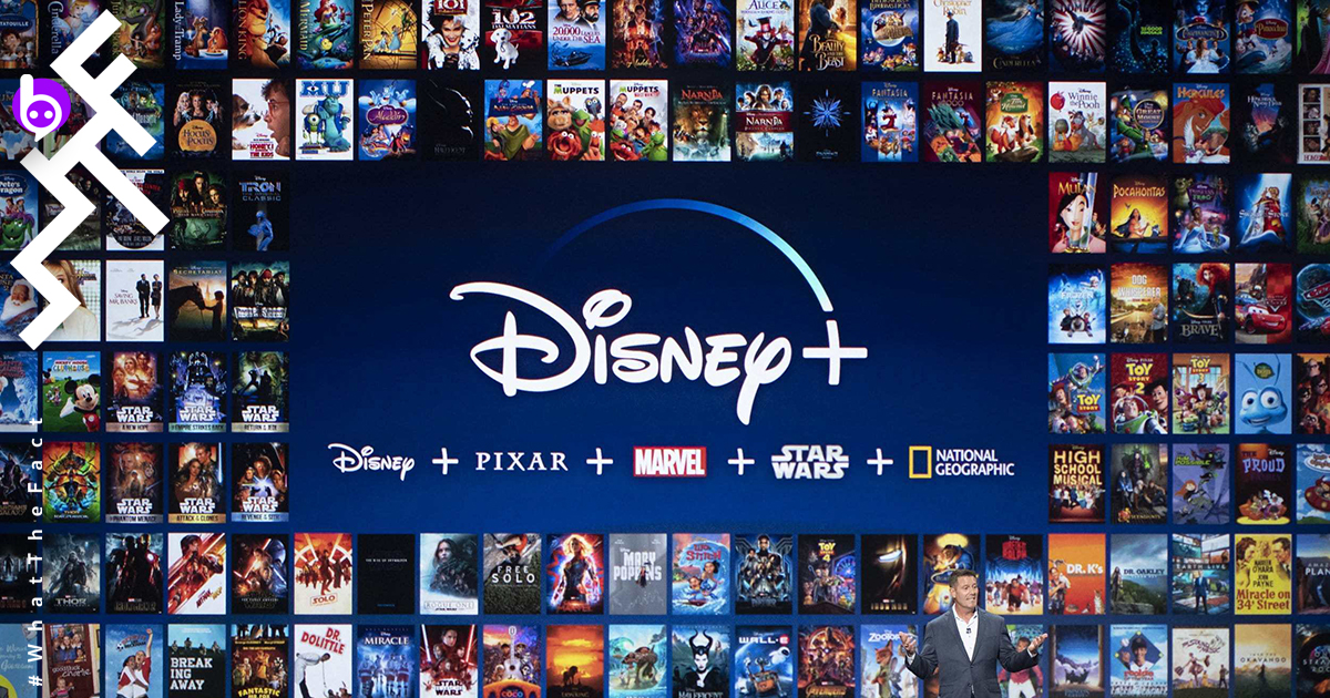 Disney+