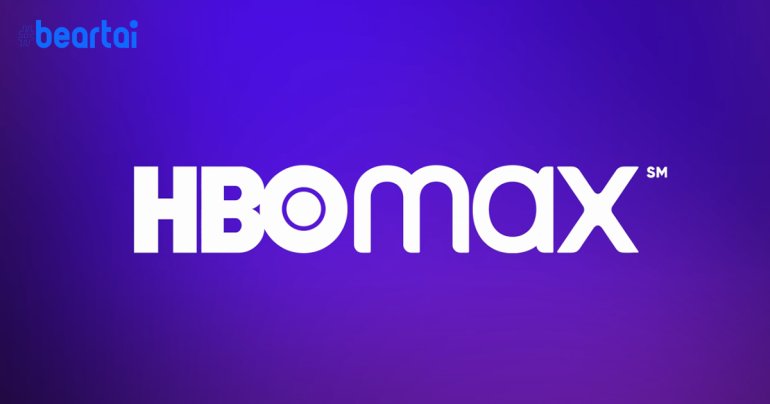 HBO Max