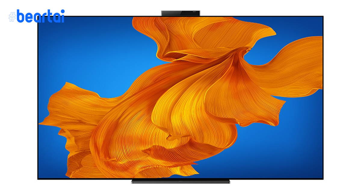 Huawei เปิดตัว “Vision X65” ทีวีจอ OLED รุ่นแรกของแบรนด์ : รองรับ Refresh Rate สูงถึง 120 Hz