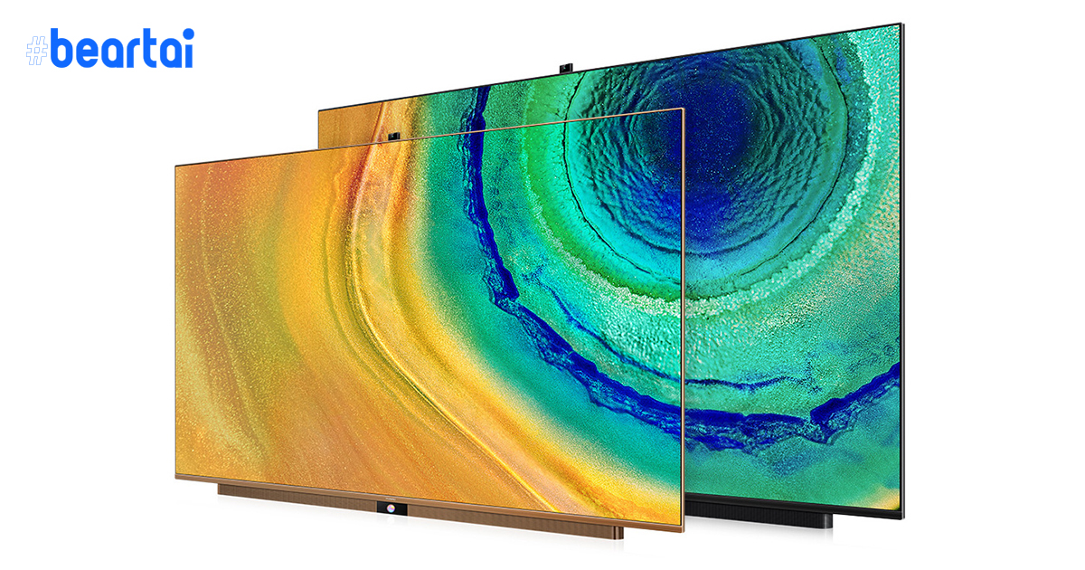 Huawei เตรียมเปิดตัวสมาร์ตทีวี OLED รุ่นแรกของแบรนด์ : จอ 65 นิ้ว, ติดตั้งลำโพง 14 ตัว ใต้หน้าจอ