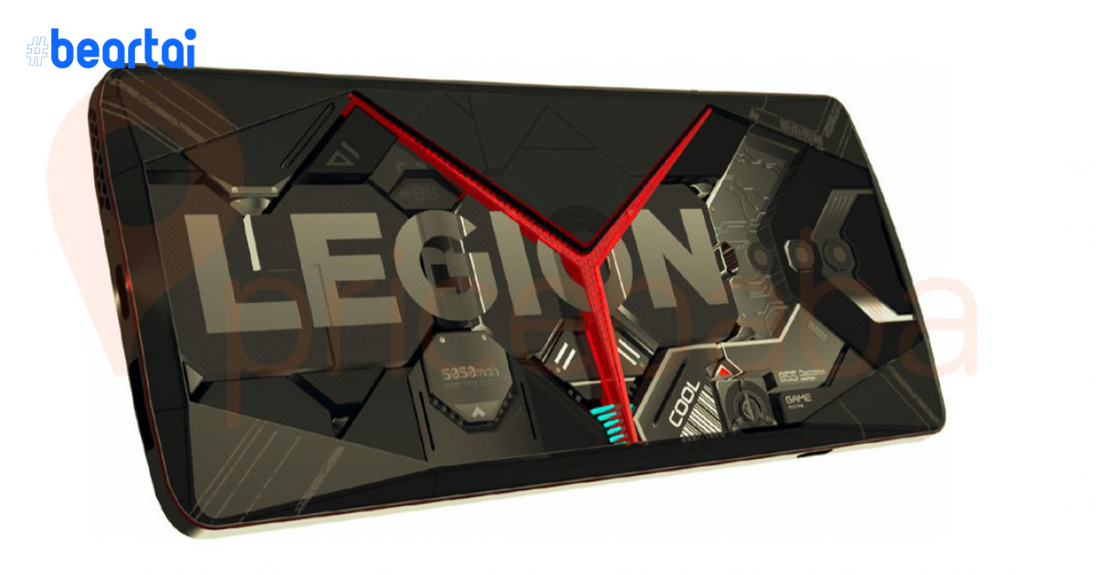 เผยสมาร์ตโฟนเกมมิง Lenovo Legion จะรองรับชาร์จไวระดับ 90 W