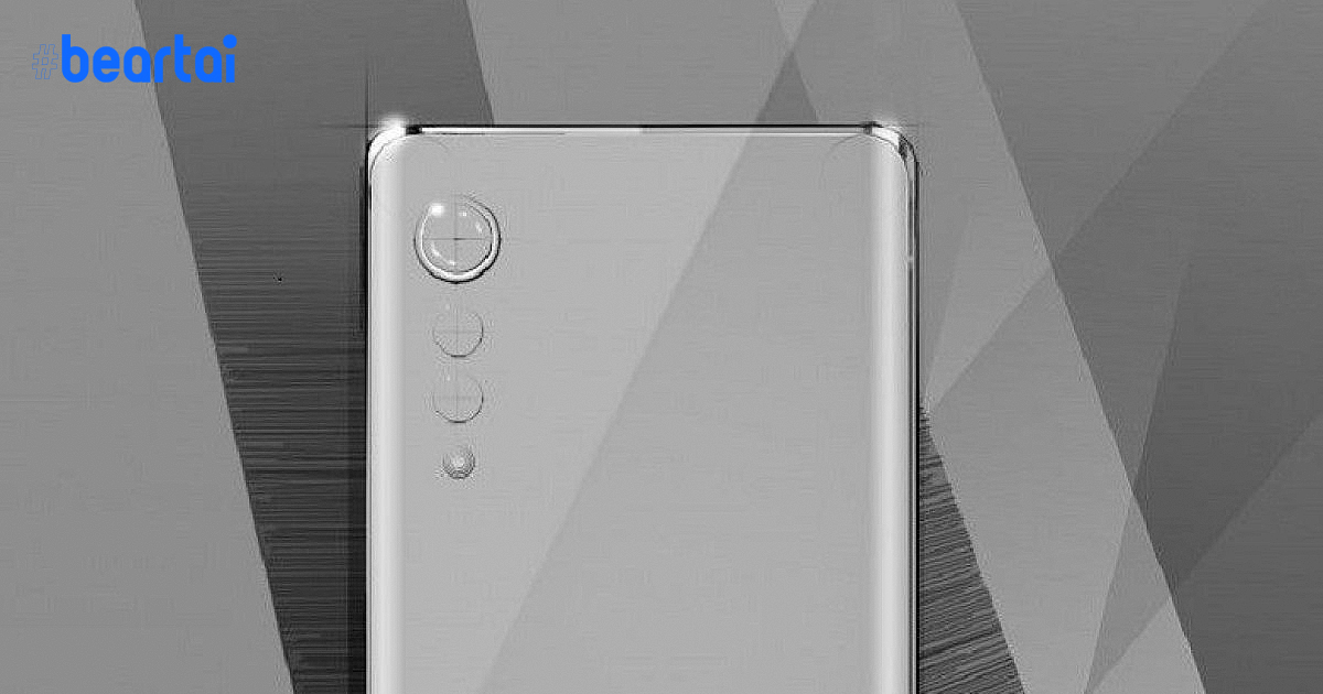 LG Velvet