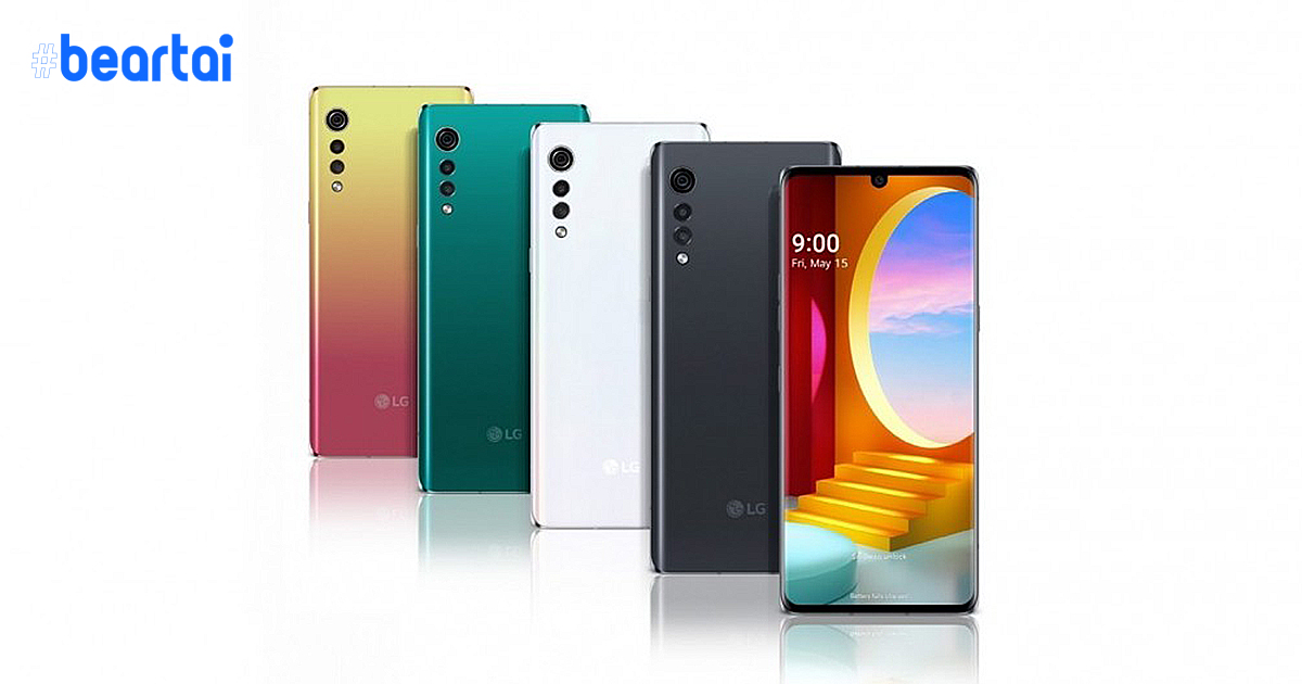 LG เผยสเปกหลัก “Velvet” ซีรีส์สมาร์ตโฟนระดับกลางล่าสุด : รองรับ 5G, จอ 6.8 นิ้ว, กล้อง 48 ล้านพิกเซล