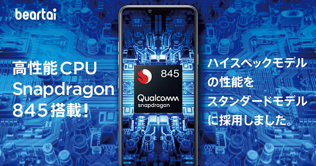 LG เปิดตัวรุ่นกลาง “Style3” ที่ญี่ปุ่น : ชิป Snapdragon 845, จอ 6.1 นิ้ว ระดับ QHD+