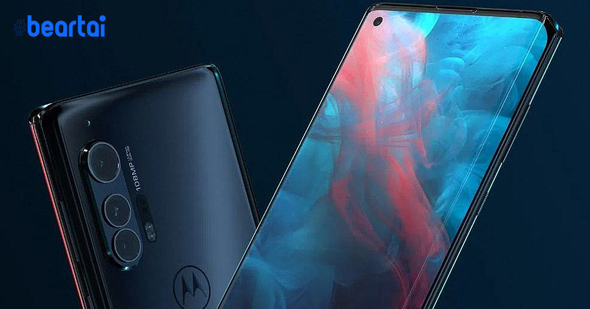 Motorola เปิดตัวเรือธง Edge+ : ชิป Snapdragon 865, รอรับ 5G, กล้อง 108 ล้านพิกเซล