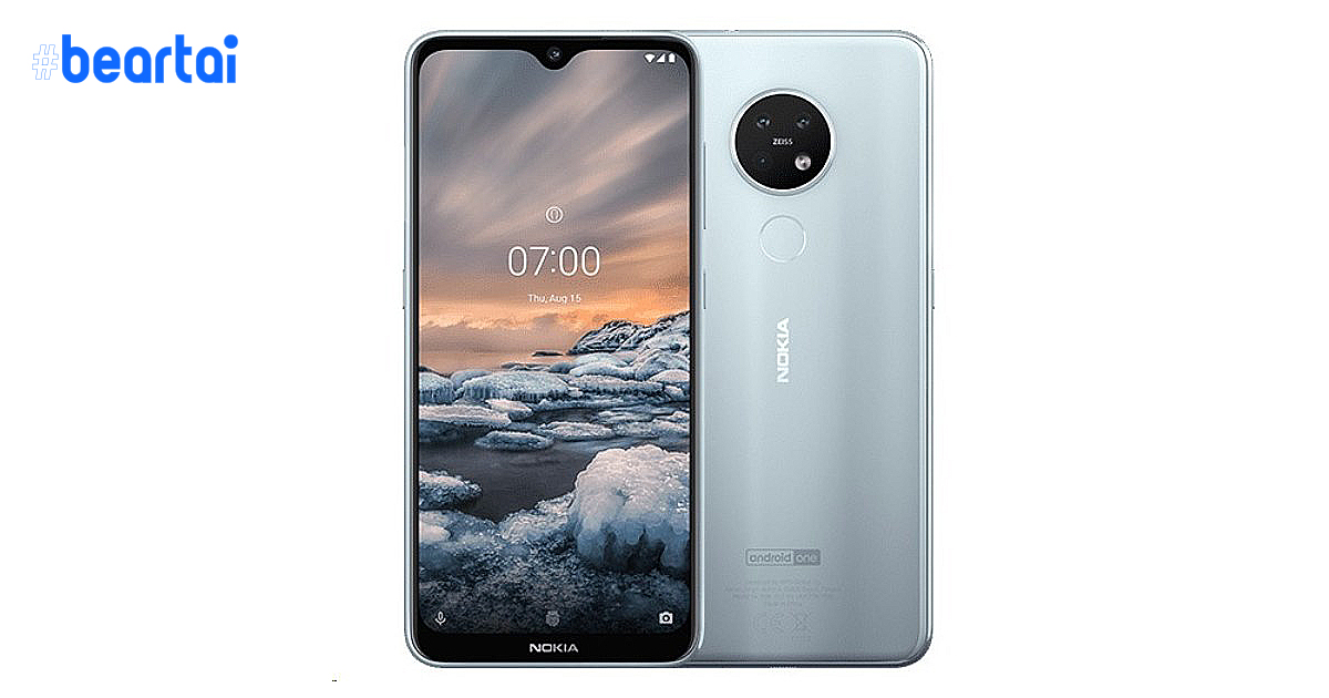 Nokia 7.3 รุ่นต้นแบบ ได้รับการทดสอบแล้ว : ดีไซน์กล้องใหม่ อาจมีความละเอียดถึง 64 ล้านพิกเซล