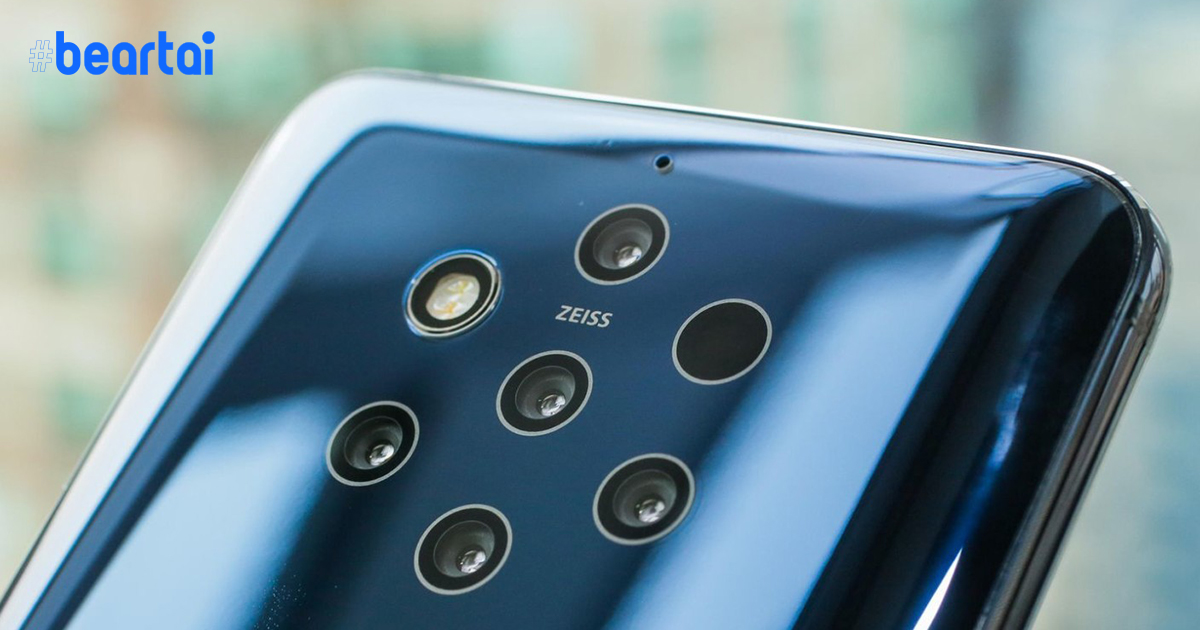 HMD Global