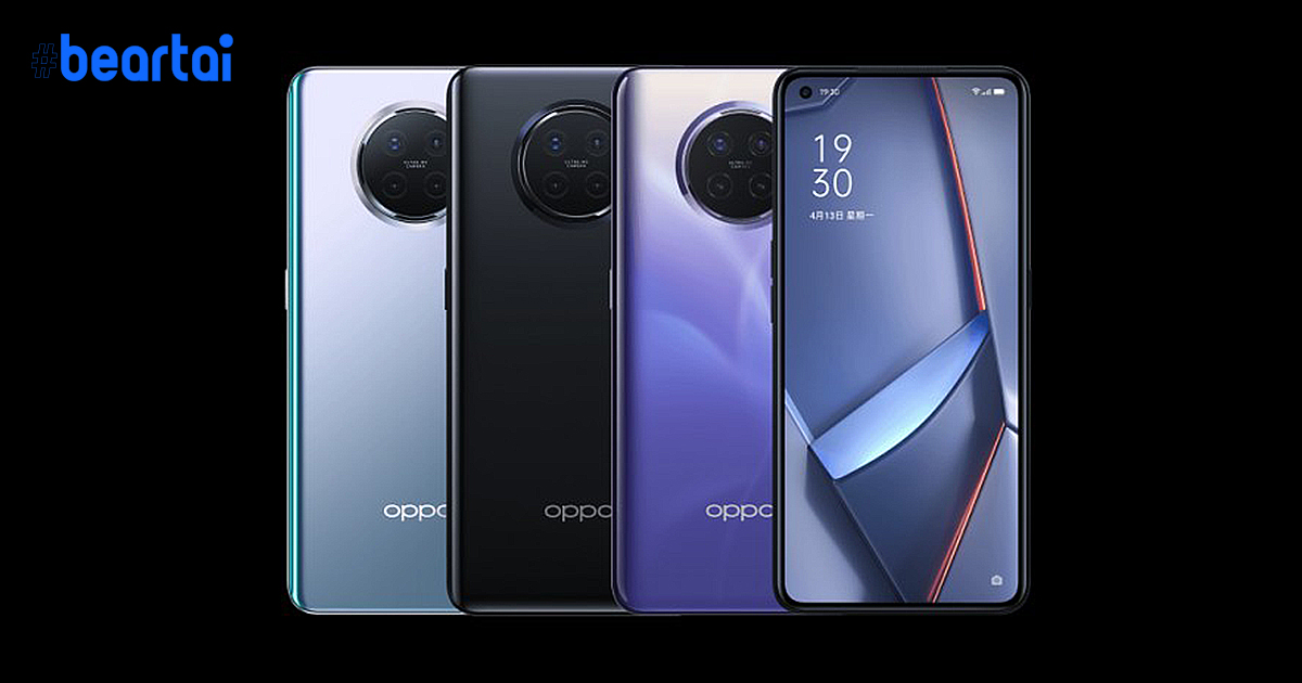 OPPO เปิดตัว “Ace 2” : ชิป Snapdragon 865, กล้อง 4 ตัว, ชาร์จไร้สาย 40 W, ราคาเริ่มต้น 18,600 บาท