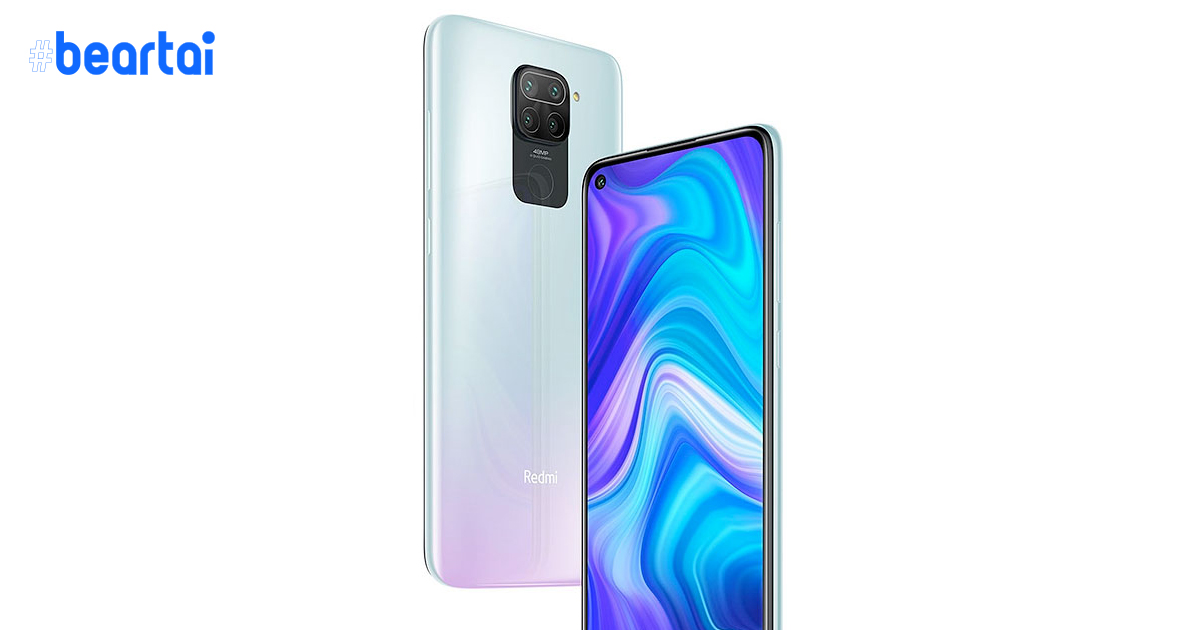 Xiaomi เปิดตัว Redmi Note 9 และ 9 Pro : ดีไซน์หรู, สเปกพรีเมียม, กล้องสุดยอด ในราคาถูกสุดๆ