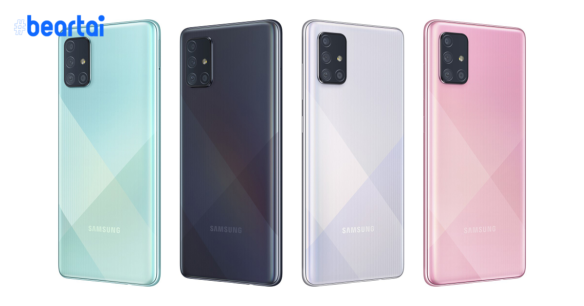 Samsung Galaxy A71 ทำคะแนนทดสอบกล้อง DxOMark ไปอย่างน่าผิดหวัง