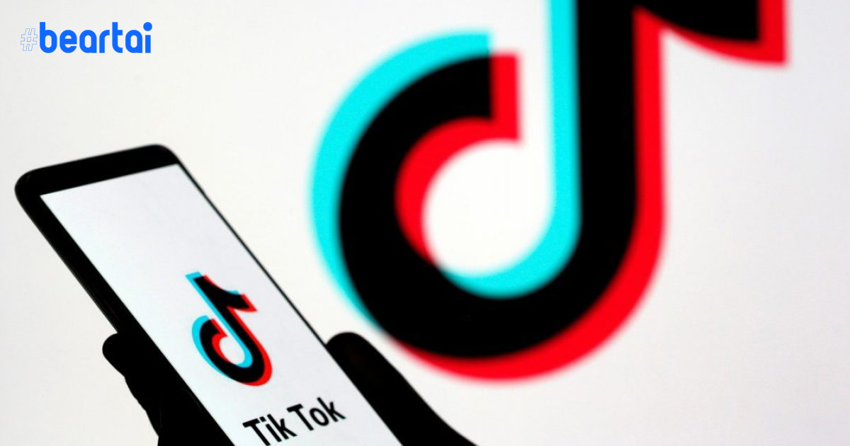 TikTok และมูลนิธิเกตส์มอบเงิน 20 ล้านดอลลาร์ให้องค์การวัคซีนช่วยแอฟริการับมือ COVID-19