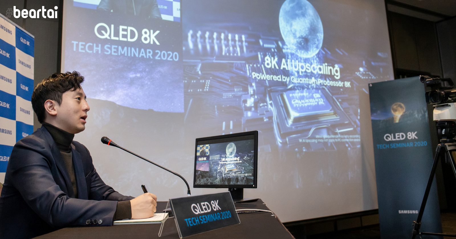 Samsung เปิดตัวทีวี QLED 8K ชุดใหม่ พร้อมโชว์เทคโนโลยีทีวีประจำปี 2020