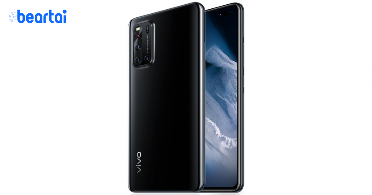 Vivo เปิดตัว V19 เวอร์ชันจำหน่ายทั่วโลก : จอ AMOLED 6.44 นิ้ว, กล้องเซลฟีคู่, กล้องหลัง 4 ตัว