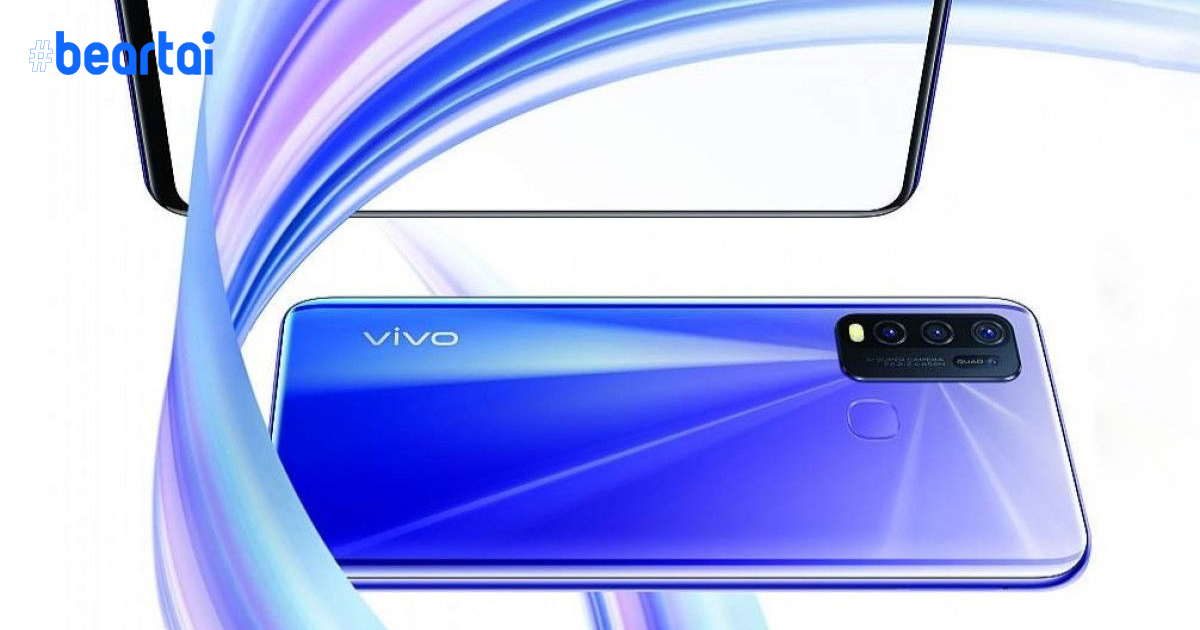 Vivo เปิดตัว Y50 : จอ 6.53 นิ้ว ระดับ 1080p+, แรม 8 GB, กล้อง 4 ตัว