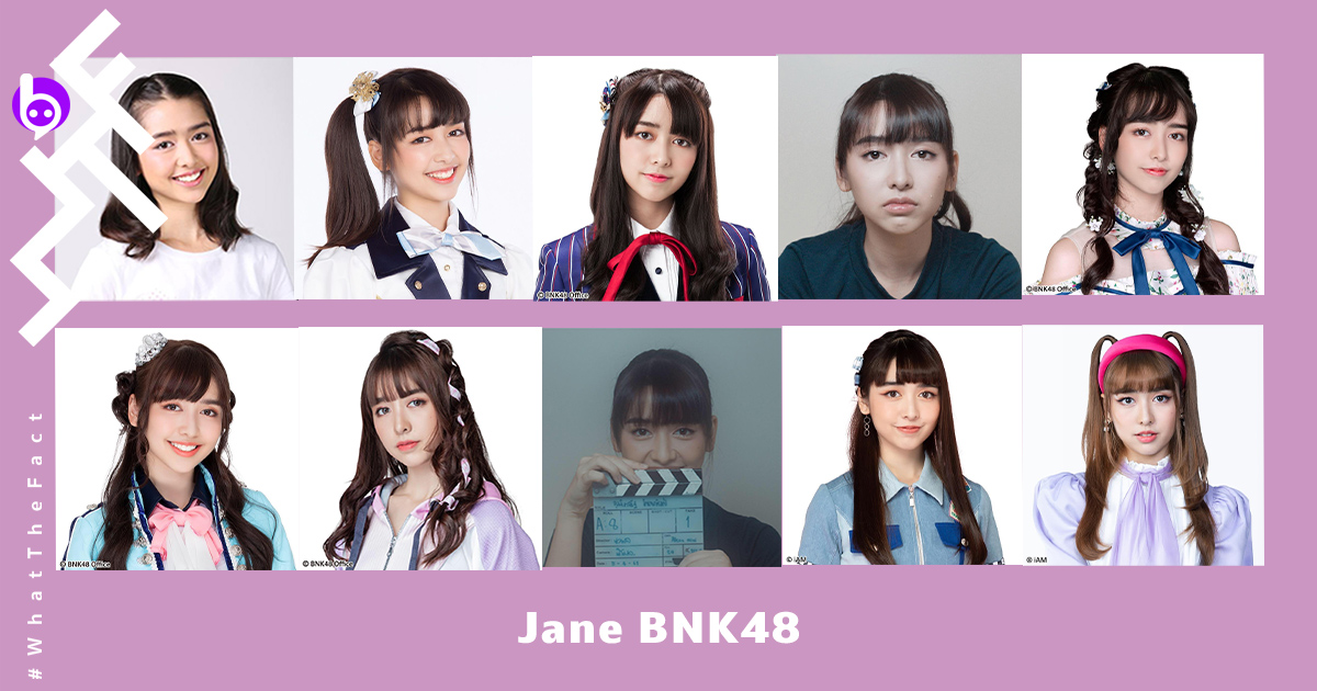 จากสลอตน้อยสู่ตำแหน่งเซนเตอร์! : ย้อนรอยถอยหลังดูไทม์ไลน์กว่าจะมีวันนี้ของ เจน BNK48