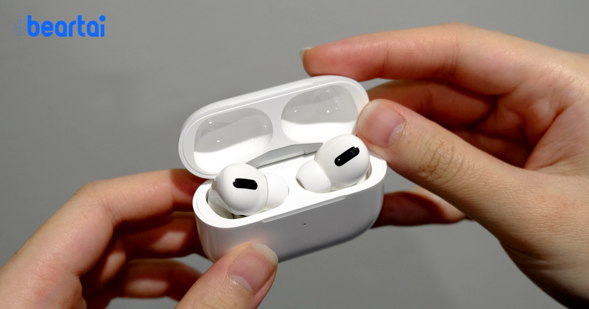 AirPods Pro