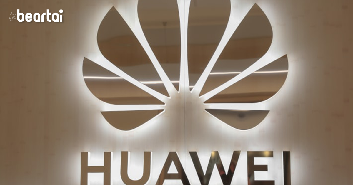 ผู้บริหาร Huawei รับยังหวังเห็น Google Service ในสมาร์ตโฟน Huawei อีกครั้ง