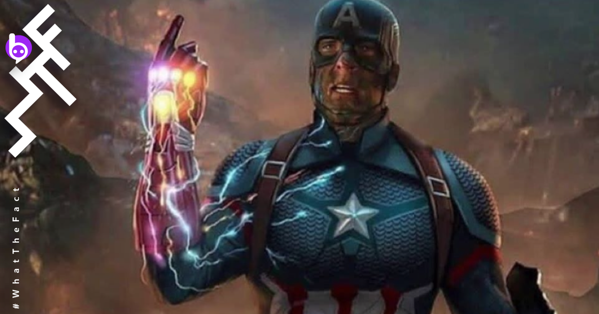 จะเป็นอย่างไรหาก Captain America เป็นคนดีดนิ้วลบ Thanos แทน Iron Man
