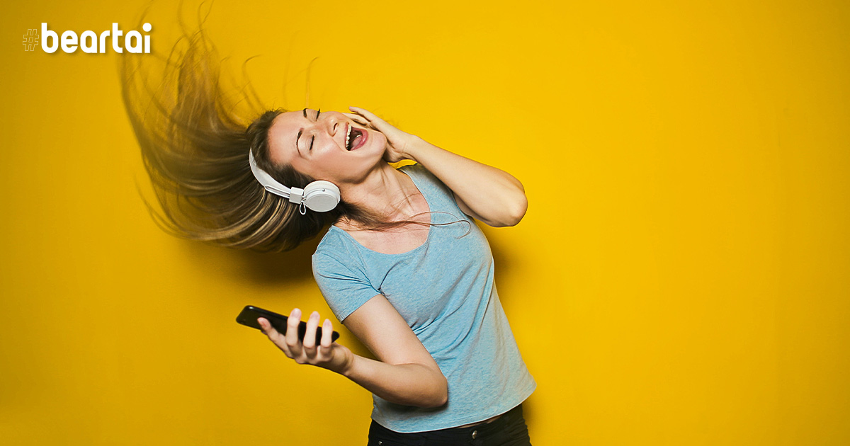 ผลการวิจัยล่าสุดพบว่า การฟังเพลง 13 นาทีช่วยคลายเศร้า ฟังต่ออีก 9 นาที จะมีความสุข