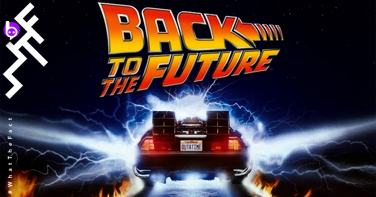 ชวนย้อนอดีตยุค 80s ชี้เป้าจุดสำคัญใน Back To The Future ที่หลายคนอาจไม่สังเกตเห็น