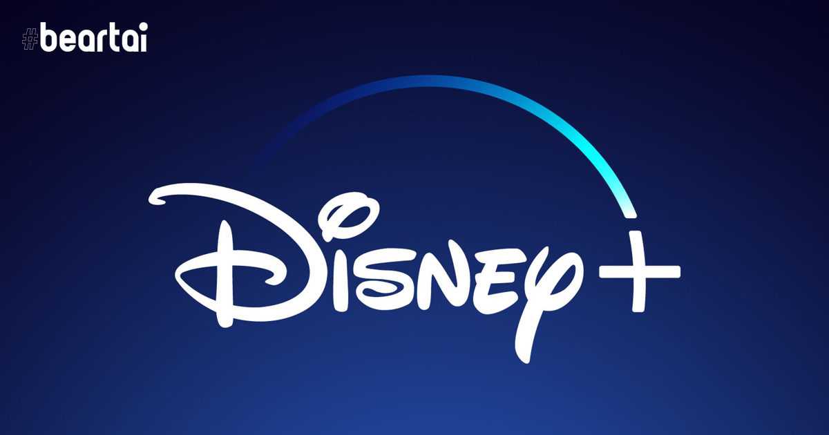 Disney+ มีผู้ใช้งานแบบรายเดือนทะลุ 50 ล้านรายภายใน 5 เดือน