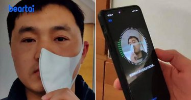 ข่าวดี! ชาว iPhone จะใช้ Face ID ขณะสวมหน้ากากอนามัยได้แล้วใน iOS 13.5