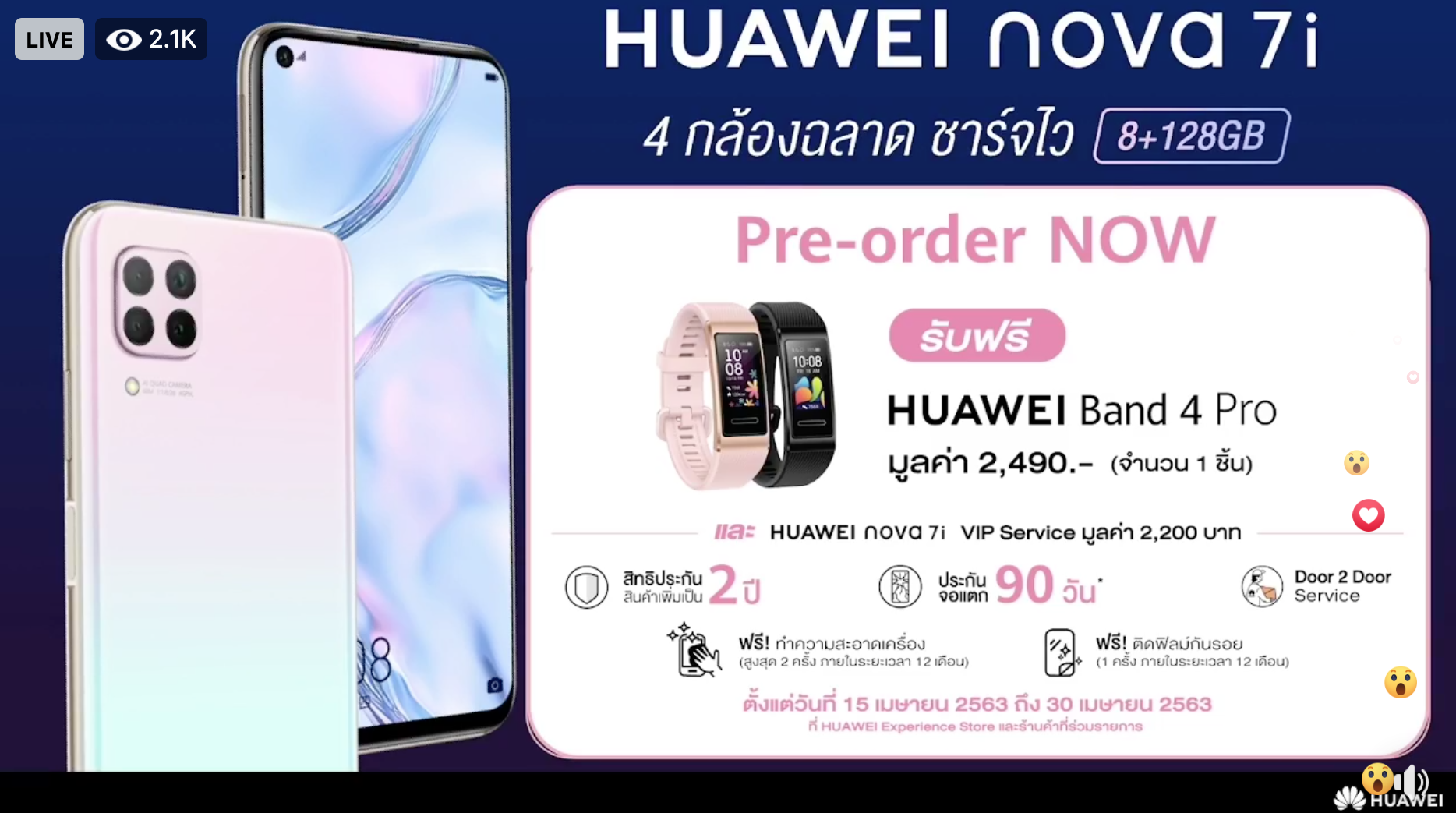 huawei nova 7i