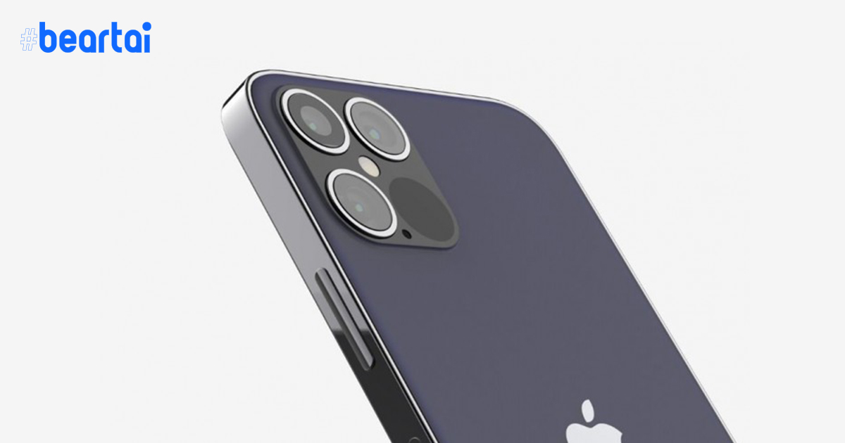 รายงานล่าสุด : Apple จะเปิดตัว iPhone 12 Pro จอใหญ่ขึ้น, HomePod ขนาดเล็กลง และ AirTag ติดตามสิ่งของได้แม่นยำ